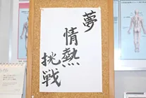 待合室のイメージ