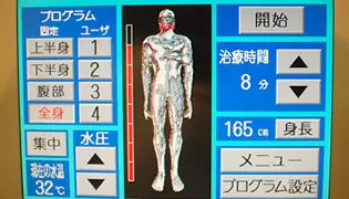 ウォーターベッドのイメージ